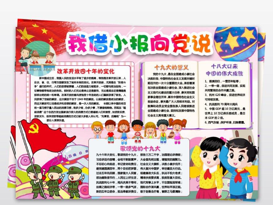 发现冷知识 | 有人说美国没有喜鹊这种鸟是吗?分享平台